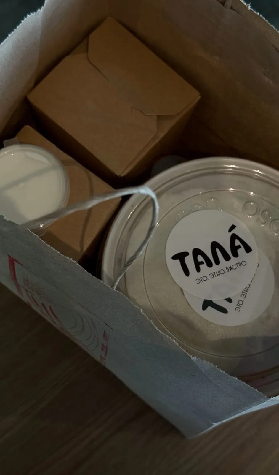 Коробка и стакан навынос с наклейкой «Тала»